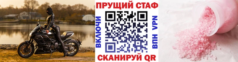 Все наркотики Невьянск Галлюциногенные грибы Каннабис СОЛЬ LSD-25 АМФ МДМА