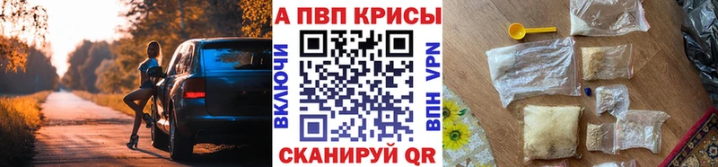 ссылка на мегу рабочий сайт  Невьянск  Alpha-PVP крисы CK 