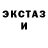 A PVP кристаллы krampus top