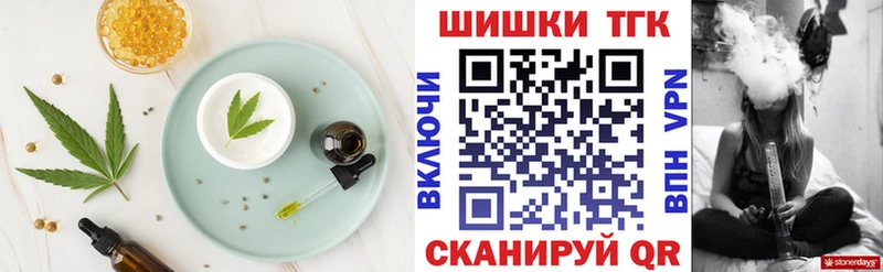 Еда ТГК марихуана  купить наркотики сайты  Невьянск 