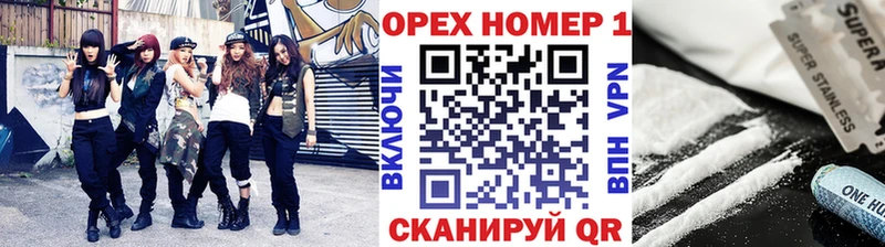 мега ссылки  Невьянск  КОКАИН Колумбийский 