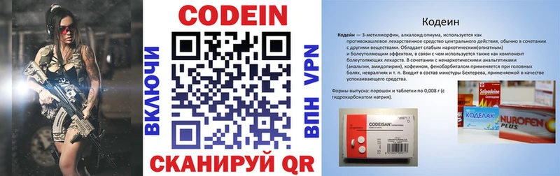 Codein Purple Drank  Невьянск 