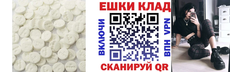 Экстази ешки Невьянск