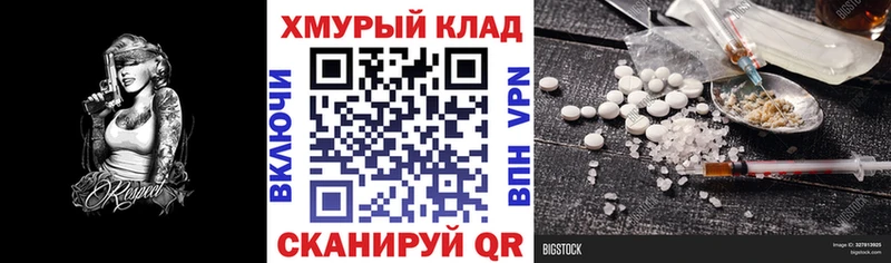 продажа наркотиков  Невьянск  Героин гречка 