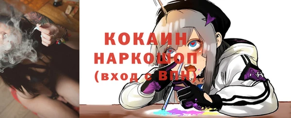 кокаин Алексин