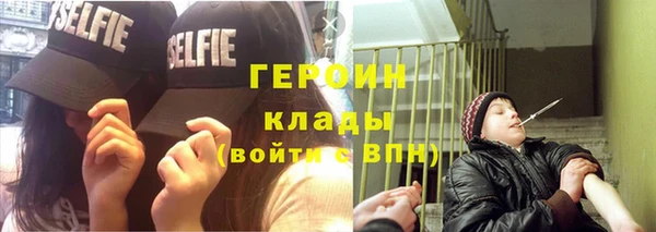 кокаин Алексин