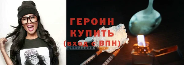 кокаин Алексин