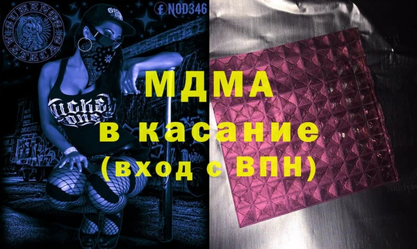 кокаин Алексин