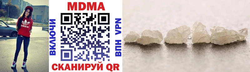 MDMA кристаллы  где продают   kraken ONION  Невьянск 