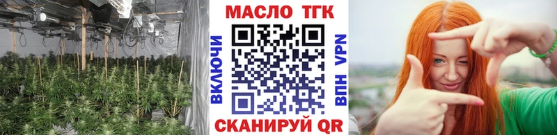 как найти закладки  Невьянск  ТГК вейп 